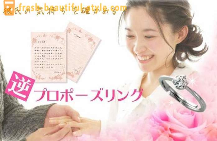 Оригинал Јапански сервис за девојке журе да се у браку