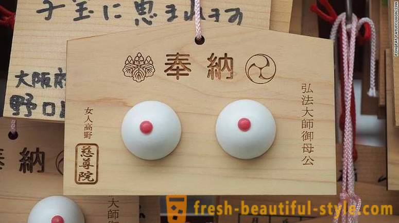У Јапану, постоји храм посвећен женских груди, а то је у реду