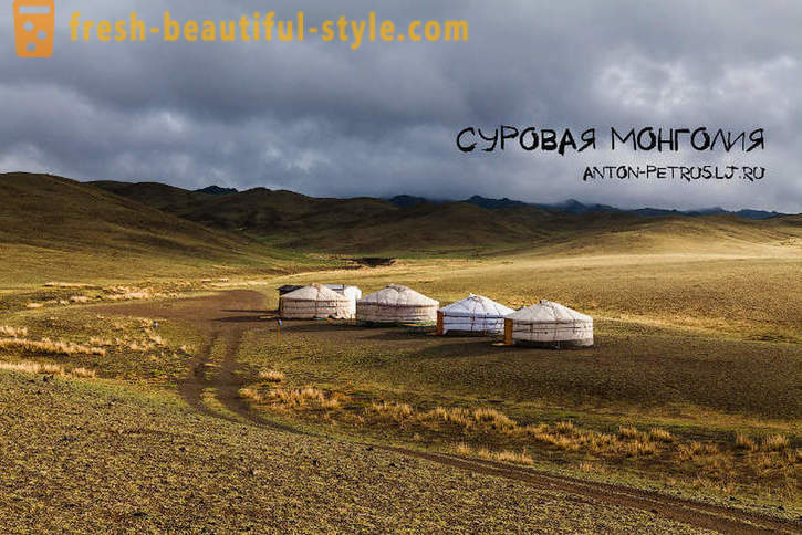 Оштра Монголија