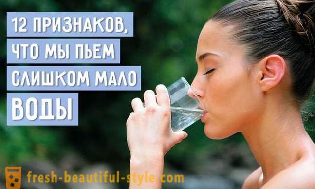 12 знакова да пијемо премало воде